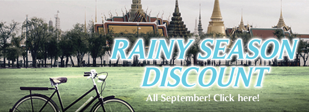 Rainy Seasons Discount